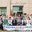 동백경로당 이미지