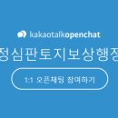 서초 중앙 행정사 사무소 이미지