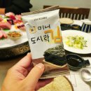 미가참치단계점 이미지