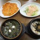 정말좋은횟집 이미지