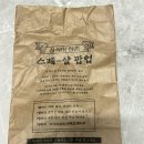 멍꾸르 | 성수동 팝업 5/31일까지 디즈니+ 삼식이삼촌 이런 게 팝업이지 다들 꼭 다녀오세요