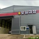 엔진마을 | 대전 신탄진 엔진오일 교체 오일대장 가성비 교환 후기