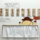 명지동 불고기집 이미지