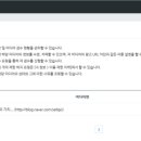 참애드 네이버블로그