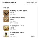 천하명물호두과자와플 | 3-4. 매일 하루에 5배달 폭식재발..(크림폭탄 두바이와플, 두쫀쿠, 돈까스, 황치즈소금빵, 두루치기...