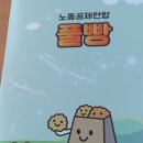 사단법인일하는사람들 이미지