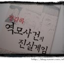 우선비