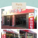 뉴링크모바일 이미지