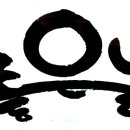 두송반도 이미지