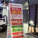 추억의뒷고기둔촌역점 | 서울 강동 맛집 추억의뒷고기 둔촌역점 솔직후기