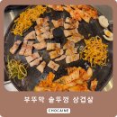 이문안로136번길 이미지