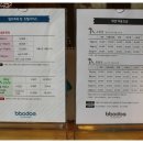 뽀독 애견 미용 이미지