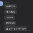 토속정이동식당 | 💦 서울 근교 북한산 계곡 맛집 삼천리골 돼지집 / 삼천사 계곡 (은평 한옥마을 연신내역 근처, 뚜벅이...