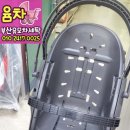 윰차부산유모차세탁 이미지
