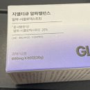 입는기쁨 | 메타그린 클린티 다이어트 후기 8kg 감량했어요