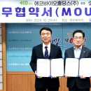 에코홀딩스㈜ 이미지