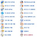 고클린 이미지