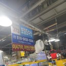 보길도수산