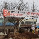 수치마을회관 이미지