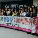 서라벌의료재단 이미지