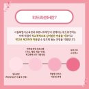 위드위