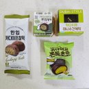 씨유(CU)문학허브점 | CU 씨유 두바이 쫀득 시리즈 먹어보기 - 02. 카다이프 쫀득초코 대실패 후기