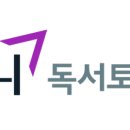 솔루니독서토론논술교습소 - 청양군 중앙로 147 | 솔루니독서토론논술교습소
