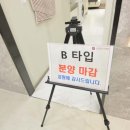 블레스하임 3차 이미지