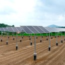 한빛솔라 태양광발전소 이미지