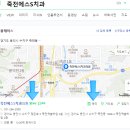 죽전에스S치과의원 이미지
