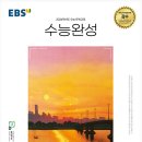 채선비영어학원
