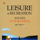 주식회사 백산출판사