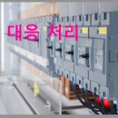 부안 한 태양광발전소 네이버블로그