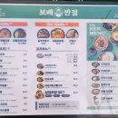 보배반점경주용황점