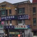 서정이용원