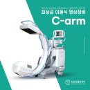 뉴로동물암센터 이미지