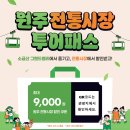 패스원주 네이버블로그