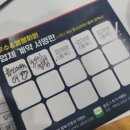 이문6 | 이문아이파크자이 아파트 입주박람회 주관사 홍대INT기획 솔직 후기