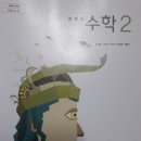 남동중학교 이미지