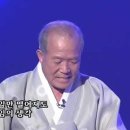 쑥대머리 - 안동시 | 쑥대머리