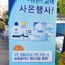 동신안경점 이미지
