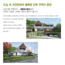 세종파크 이미지