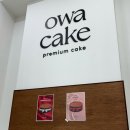 황무로 2 이미지