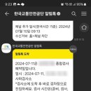 사하자동차검사소 이미지