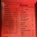 라운지목화신촌관 | 신촌 라운지목화 - 신촌맛집 깐풍새우 마라크림면 튀김꽃빵