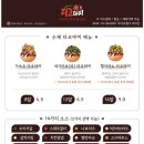 타코다찌부산장전점 이미지