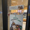 산성대로 426번길 | 성남 금광동 카페 추천 스타벅스 남한산성입구역점