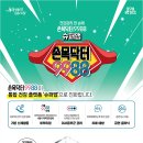 (상반기)우리동네 부동산 이미지