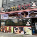 연탄통큰돼지 이미지