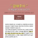 유앤아이스킨케어 이미지